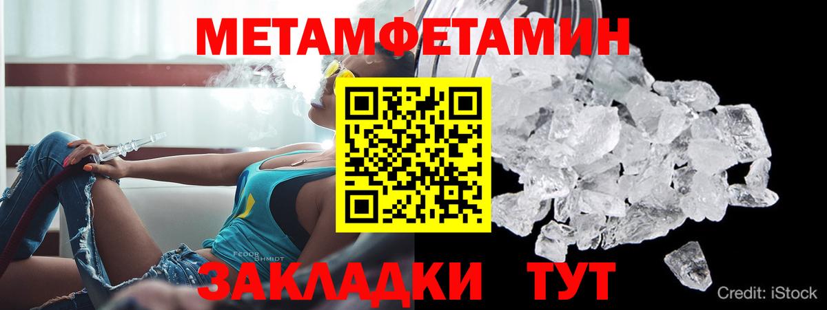 Amphetamine VHQ Белореченск