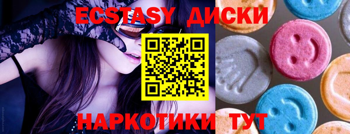 Ecstasy louis Vuitton Белореченск