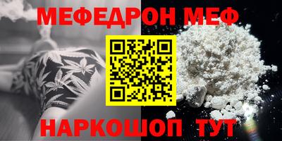 таблы Уссурийск