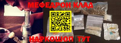 эйфоретик Усть-Джегута