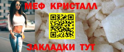 прущая мука Усть-Илимск