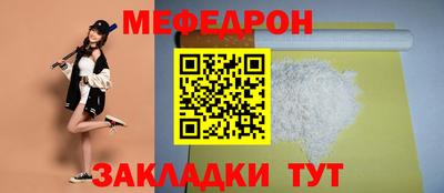 таблы Уссурийск