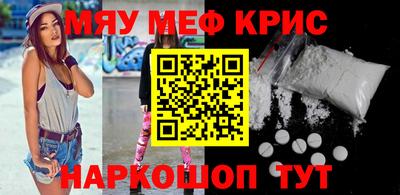 эйфоретик Усть-Джегута
