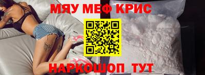 эйфоретик Усть-Джегута
