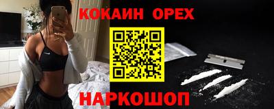 таблы Уссурийск