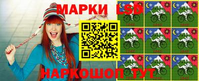 эйфоретик Усть-Джегута
