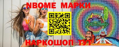 прущая мука Усть-Илимск