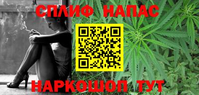 таблы Уссурийск
