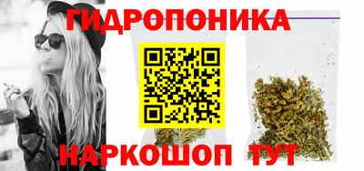 таблы Уссурийск