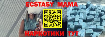 эйфоретик Усть-Джегута