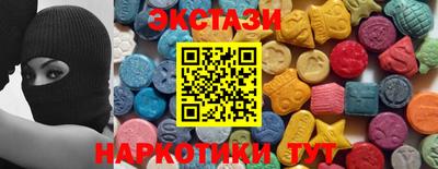 таблы Уссурийск