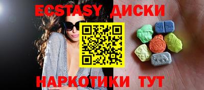 эйфоретик Усть-Джегута
