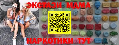 эйфоретик Усть-Джегута