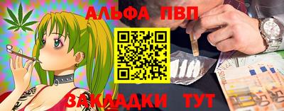 эйфоретик Усть-Джегута