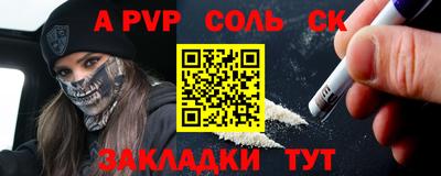 прущая мука Усть-Илимск