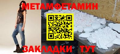 таблы Уссурийск