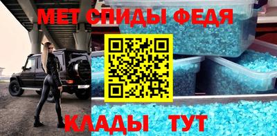 таблы Уссурийск