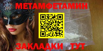 эйфоретик Усть-Джегута