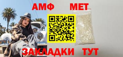 таблы Уссурийск