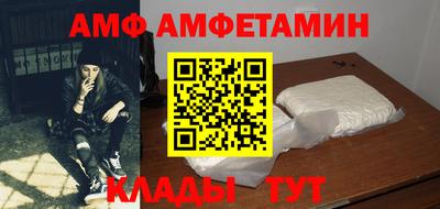 таблы Уссурийск