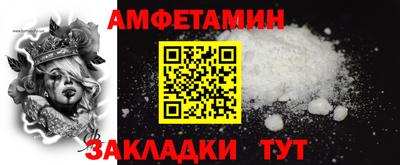 эйфоретик Усть-Джегута