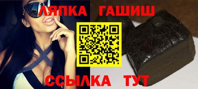 таблы Уссурийск