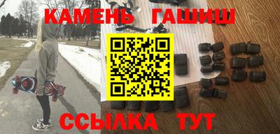 таблы Уссурийск