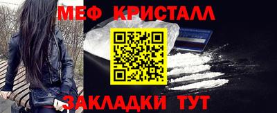эйфоретик Усть-Джегута