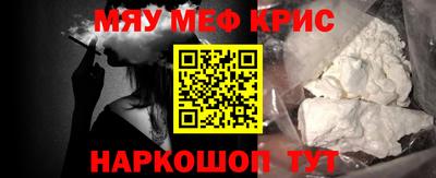 эйфоретик Усть-Джегута