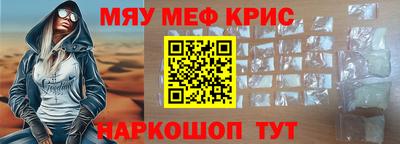 таблы Уссурийск