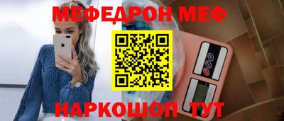 таблы Уссурийск