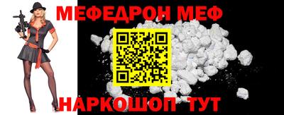 прущая мука Усть-Илимск