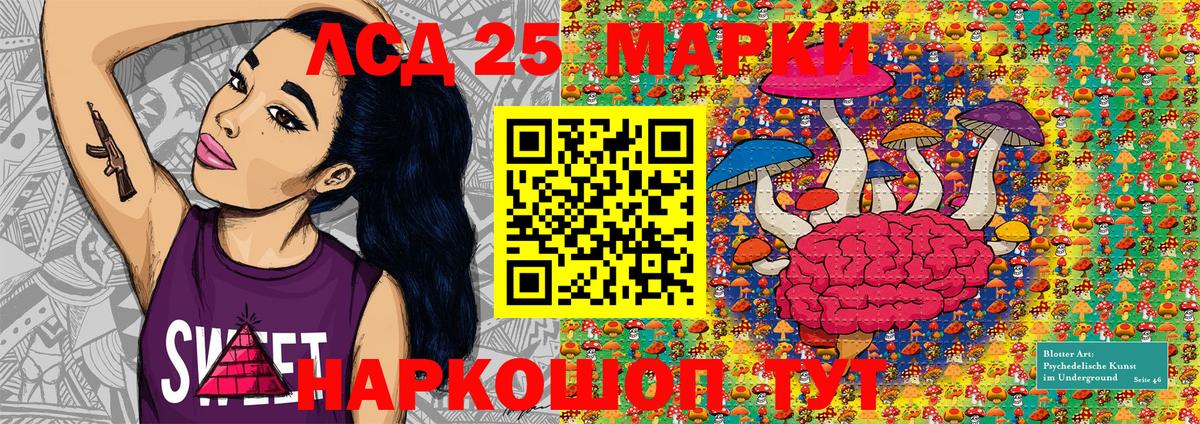 Марки N-bome 1,5мг Белореченск