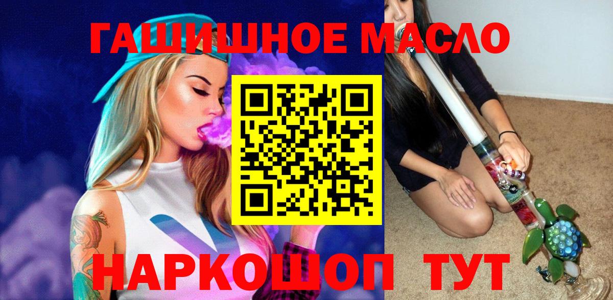 Дистиллят ТГК вейп с тгк Белореченск