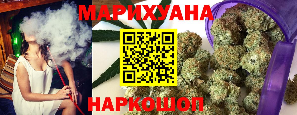 Бошки марихуана SATIVA & INDICA  Вход с VPN  Белореченск  Шишки марихуана SATIVA & INDICA 